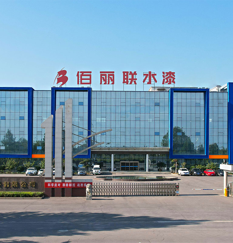 佰麗聯水漆 發展歷程