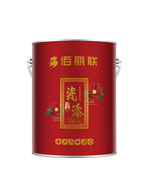 佰麗聯水漆