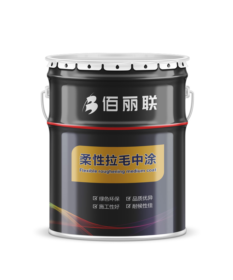 佰麗聯水漆